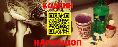 мефедрон VHQ Беслан
