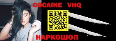 меф VHQ Бийск
