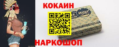 меф VHQ Бийск