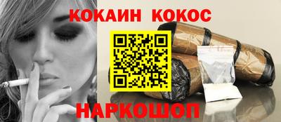 меф VHQ Бийск
