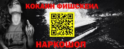 мефедрон VHQ Беслан