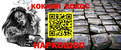 меф VHQ Бийск