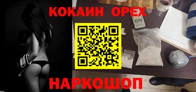 ПСИЛОЦИБИНОВЫЕ ГРИБЫ Берёзовский