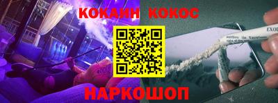 мефедрон VHQ Беслан