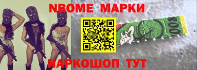 мефедрон VHQ Беслан