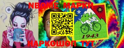 меф VHQ Бийск