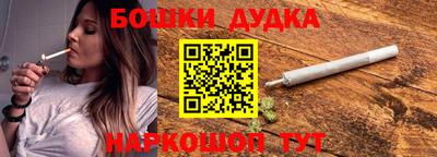 мефедрон VHQ Беслан