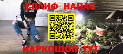 мефедрон VHQ Беслан