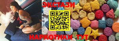 меф VHQ Бийск