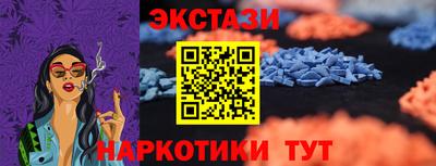 мефедрон VHQ Беслан