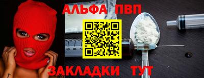 мефедрон VHQ Беслан