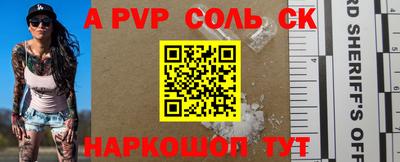 мефедрон VHQ Беслан