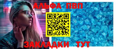 мефедрон VHQ Беслан