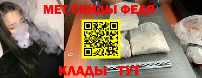 мефедрон VHQ Беслан