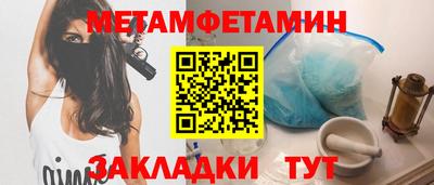 меф VHQ Бийск