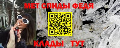 меф VHQ Бийск