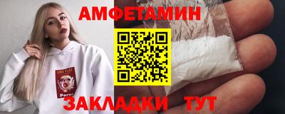 меф VHQ Бийск