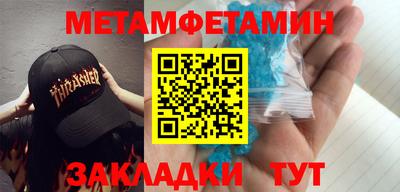 меф VHQ Бийск