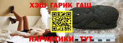 меф VHQ Бийск