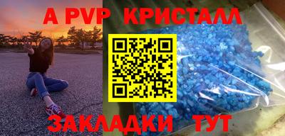 меф VHQ Бийск