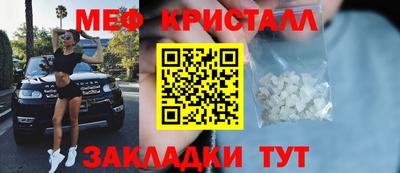 меф VHQ Бийск