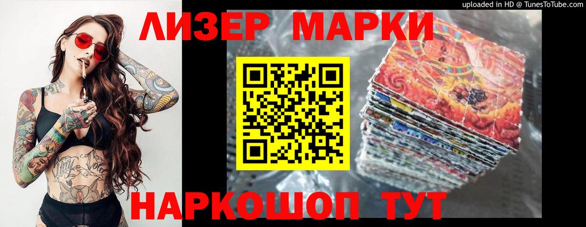 LSD-25 экстази ecstasy  Вход с VPN  ЛСД экстази ecstasy  Горячий Ключ 