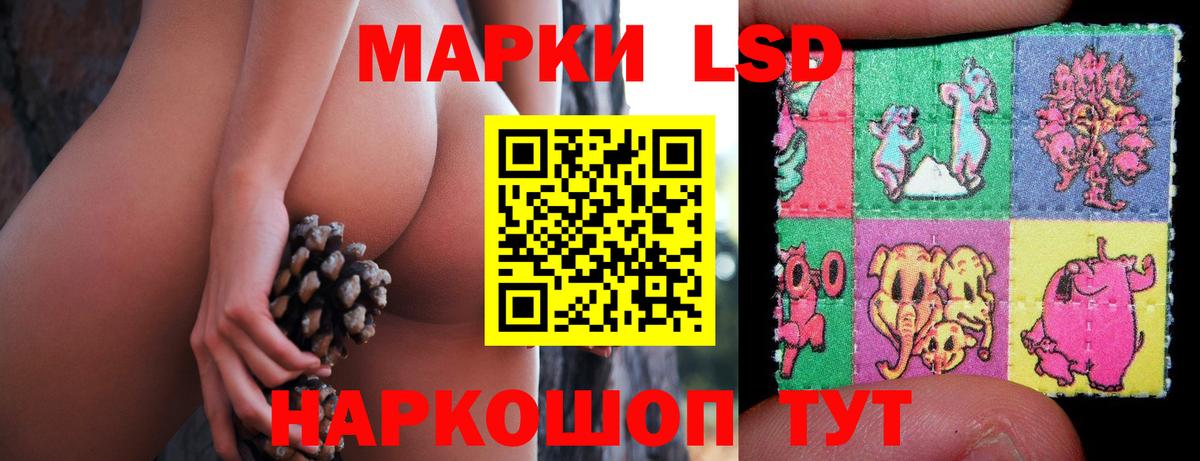 Лсд 25 экстази ecstasy Горячий Ключ
