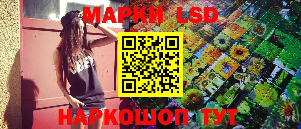 Марки NBOMe 1,8мг  Вход с VPN  Марки NBOMe  Горячий Ключ  Марки NBOMe 1,8мг 