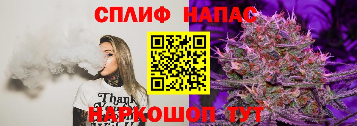 Шишки марихуана семена Горячий Ключ
